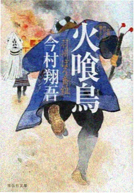 猫町奇谭动画封面
