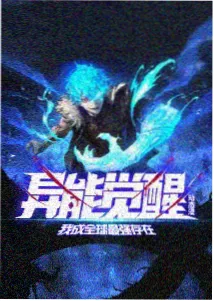 剑与灯火动画封面