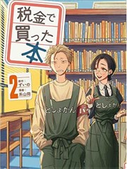 猫町奇谭分镜稿封面